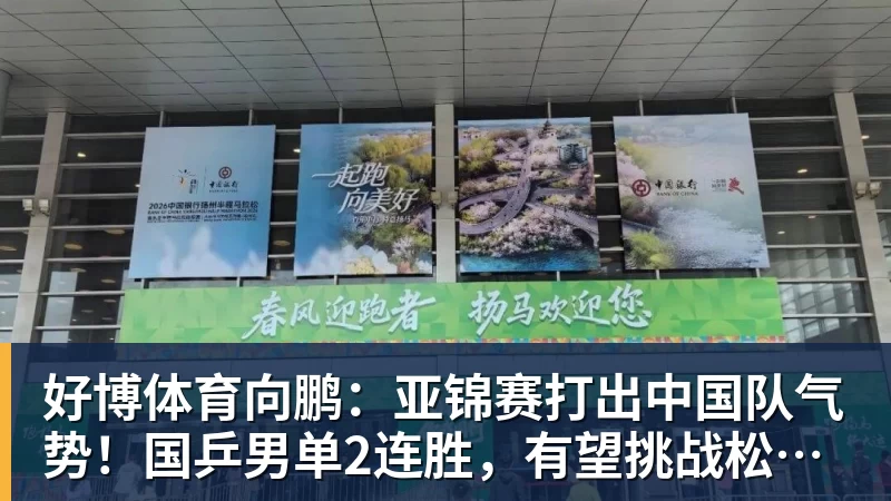 雷霆逆转掘金：亚历山大17分历史第一纪录终结 约基奇19中5 - 好博·体育 - 好博(中国)一站式服务官方网站